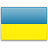 Ukraine Tourist visa application form for United States of America residents.